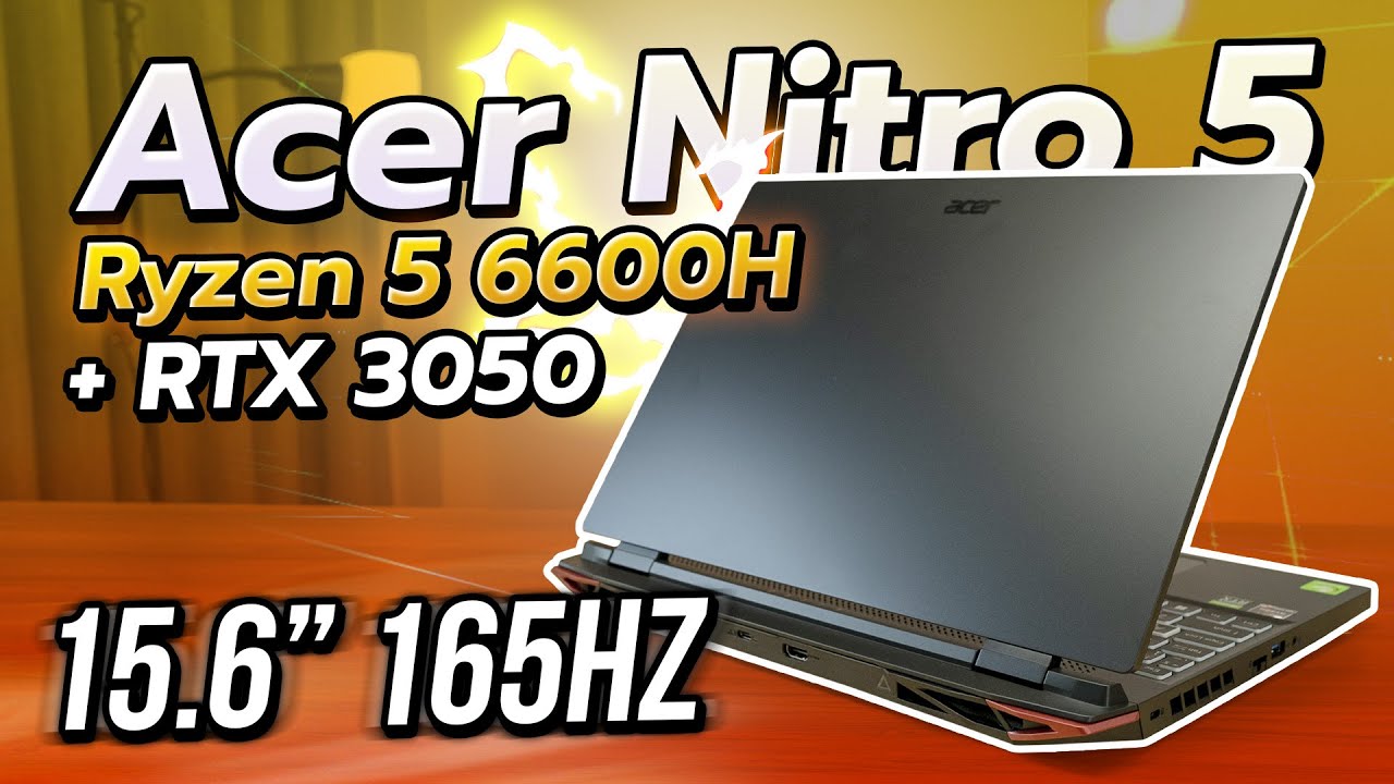 รีวิว Acer Nitro 5 ปี 2022 รุ่นใหม่ล่าสุด Ryzen 5 6600H + RTX3050  คุ้มตลาดแตก