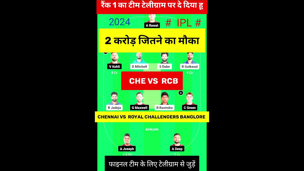 CHE vs RCB Dream11 Prediction|CSK vs RCB Dream11 Prediction|CHE vs RCB Dream11 Team|