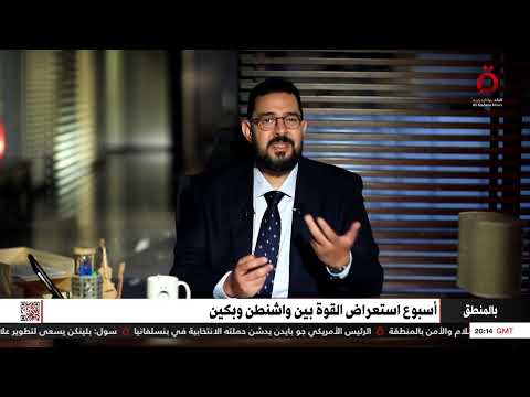 إبراهيم الجارحي بكين تفرض السيادة على بحر الصين الجنوبي بغض النظر عن حقوق الدول الأخرى في هذه المياه