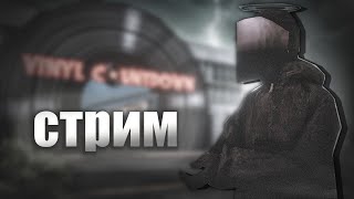 СТРИМ НА АРИЗОНА РП // СТРИМ ARIZONA RP RED-ROCK  В GTA SAMP