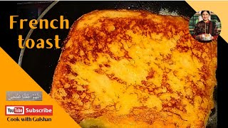 French toast/ viral french toast/ soft french toast/ classic quick and easy recipe/