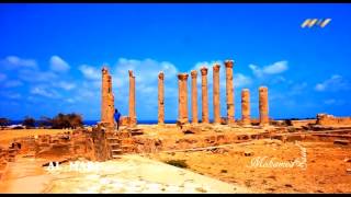 LIBYA VIDEOS - اغنية غسان صليبا اشرقي ياشمس ليبيا - ليبيا وكل المدن الليبية