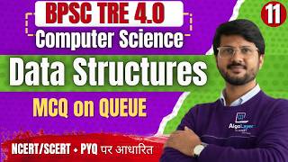 BPSC TRE 4.0 Computer Science | Data Structure | Queue MCQs | Chapter 4 | Class 12 | Lec 11