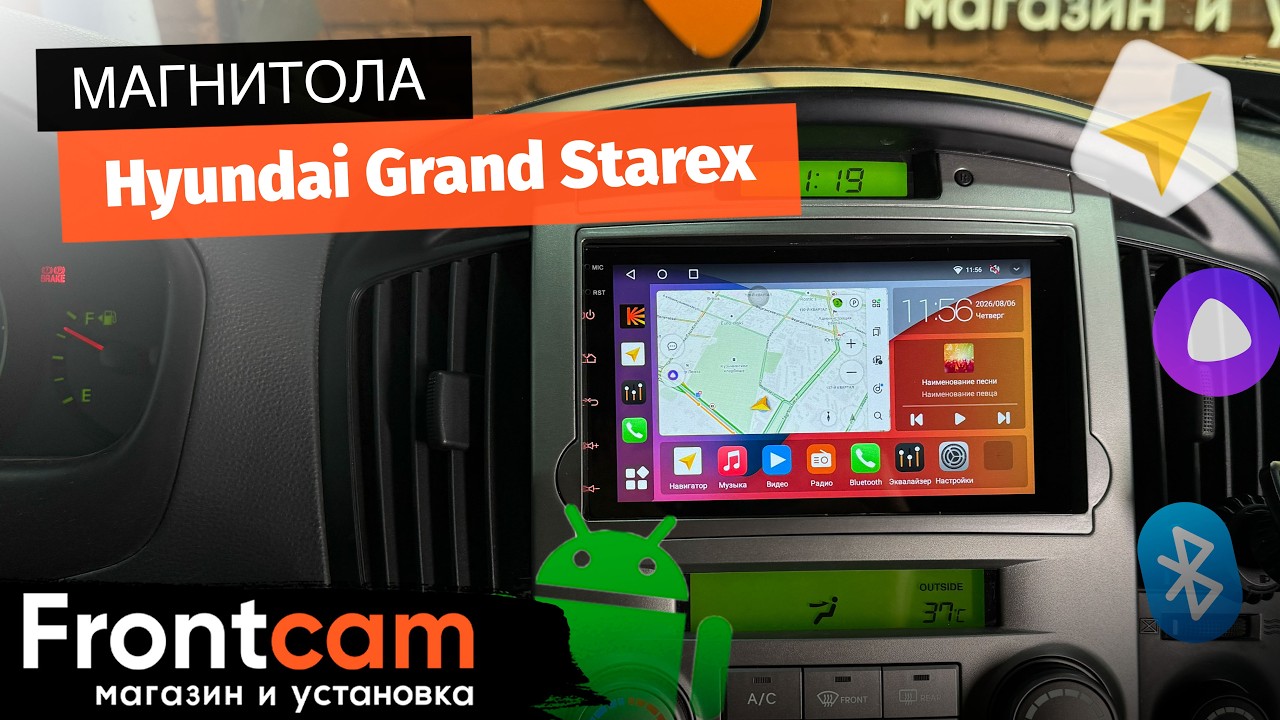 Магнитола Canbox H-Line 4477 для Hyundai Grand Starex на ANDROID