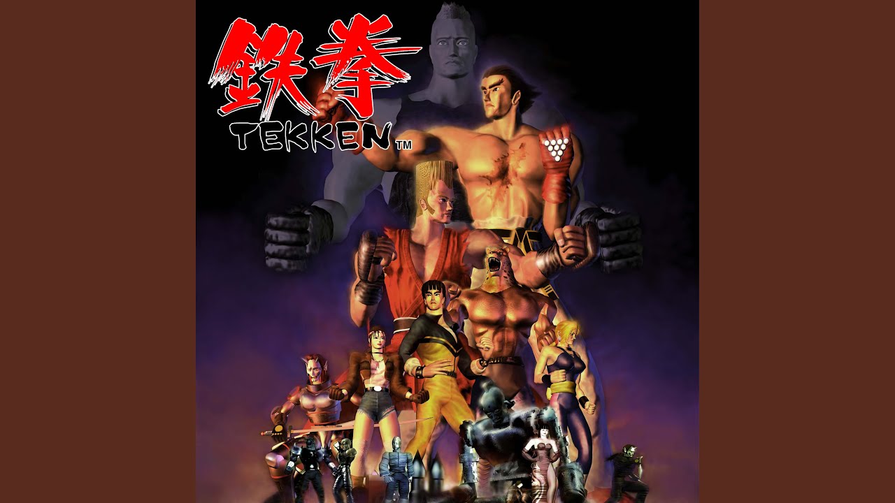 AHPL A.H.P.L テッケン　鉄拳　TEKKEN AHPL A.H.P.L テッケン 鉄拳 TEKKEN