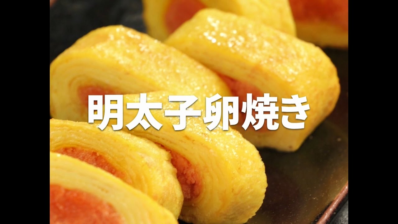 Cookat Japan 明太子卵焼き Youtube