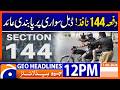 Section 144 Imposed! Pillion Riding Banned Across the City | 12PM Headlines Geo News