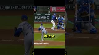 山本由伸のど真ん中でもバッターが空振りする投球がヤバすぎる！！