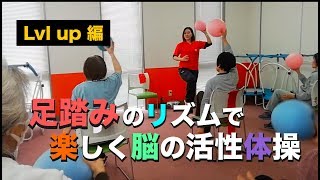 【高齢者向け】座位のまま楽しめる!ボール体操とレクリエーション