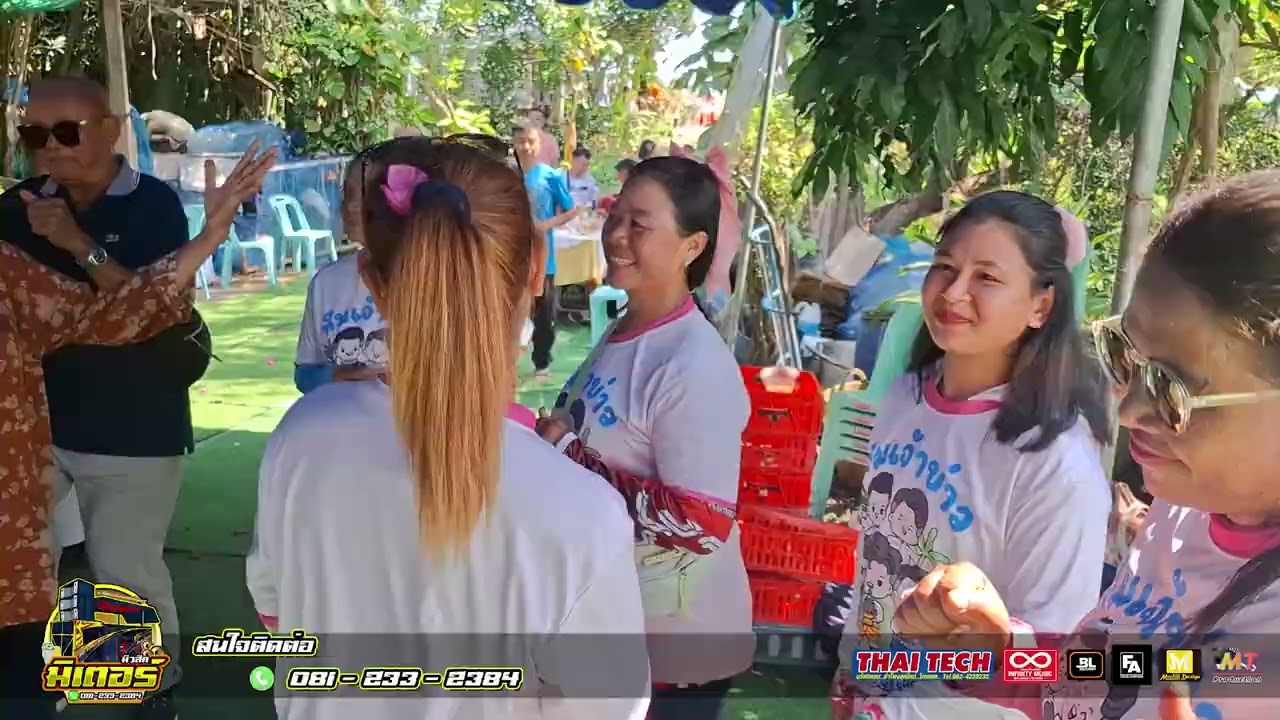 มาใหม่!!! รักข้ามคลอง+อะไรก็กูนี่+ทาแป้งรอ(บ้านคลองโนน) I วงดนตรีมิเตอร์มิวสิค