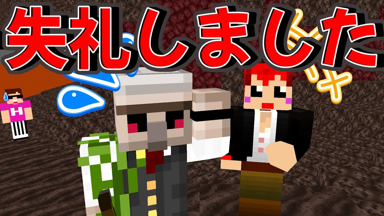 ✂️ヒカキンさんにあてちゃって緊張が走るおんりーと優しくフォローする赤髪のともさんと司会のタツナミ先生！！【ドズル社/切り抜き】【ヒカキン/赤髪のともさん/おんりー/タツナミ先生】【マイクラ】