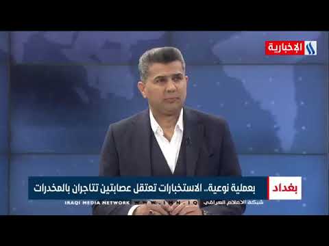 اللواء سعد معن مدير علاقات واعلام وزارة الداخلية