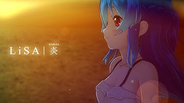【歌ってみた】炎 - LiSA / 星乃めあ【オリジナルMV】劇場版「鬼滅の刃」無限列車編 主題歌