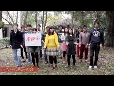 心のプラカード 京都大学NF Ver.