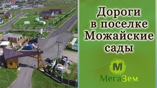 видео Охрана дачных, коттеджных и загородных поселков, цена в Москве