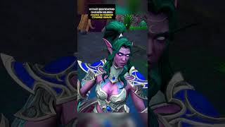 Тиранда хочет разбудить друидов! 😱⚔️ #shorts #warcraft #recommended #варкрафт #артас