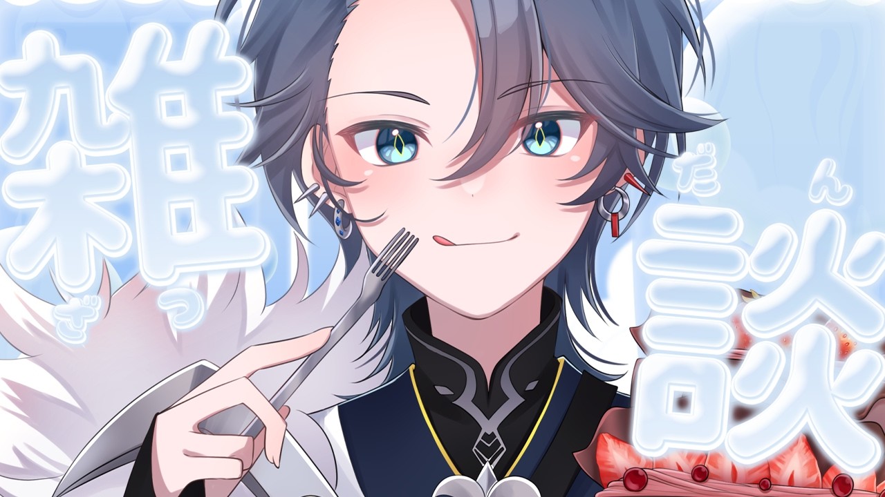 【 朝活 / 雑談 】朝起きれるやつも夜通し作業したやつもえらい【 個人VTuber / Silva Lune 】
