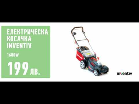 Видео: Зелени оферти: 17-инчова косачка за косене на трева Fysars 17-инчова StaySharp Plus 170 долара (рег. $ 190 +), още - Electrek