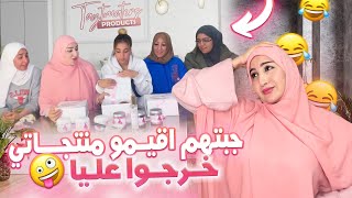 TAYTMATERS PRODUCTS- ماما تسطات لينا فهاد الفيديو 🤣 خرجوا عليا ☹️