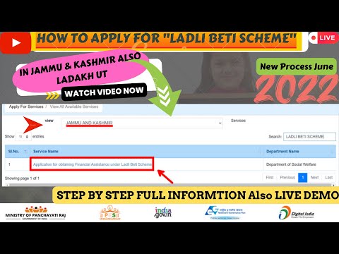 How to Apply for Ladli Beti Scheme in Jammu & Kashmir in June  2022//Full Detail | New Process!!!