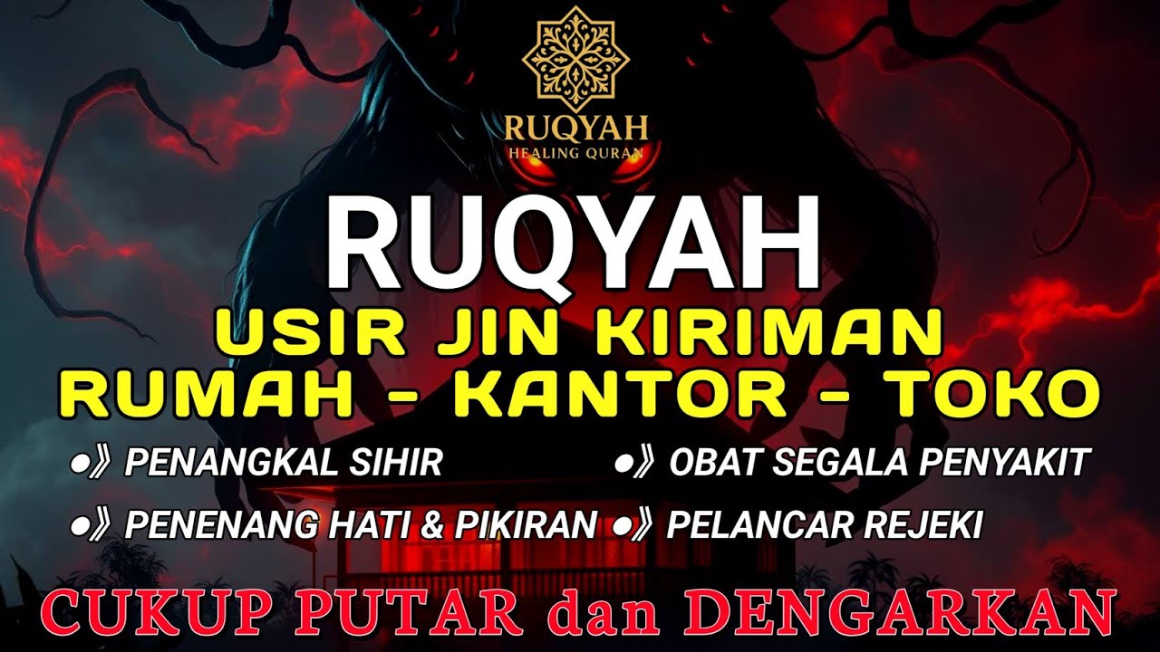 RUQYAH RUMAH PENGUSIR JIN, SETAN & SIHIR DI RUMAH & TUBUH, PENENANG HATI DAN FIKIRAN | Ala Yaseer