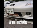Тимати Мага Slowed 