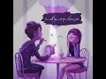 وقتی ازم دوری دنیام جهنمه
