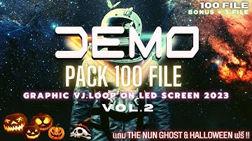 DEMO PACK 100 FILE GRAPHIC VJ.LOOP ON LED SCREEN Vol.2 ตัวอย่างภาพ V.2 #กราฟฟิคสวยๆ แถมผี HALLOWEEN!