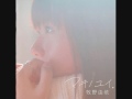 Yui Makino - Marmalade