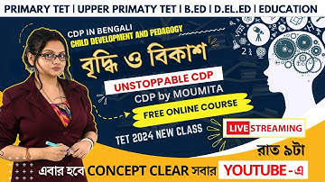 Upper Primary TET 2025 / Growth & Development | CDP in Bengali (Cl-3)। Primary TET | CDP by mouumita
