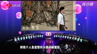 非诚勿扰 20140504