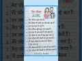 10 Lines On My Family in Hindi/My Family Essay in Hindi/Essay On My Family in Hindi/मेरा परिवार