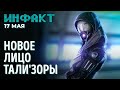 Настоящее лицо Тали'Зоры, консоль от Valve, скриншоты Starfield, новые подробности Dying Light 2...