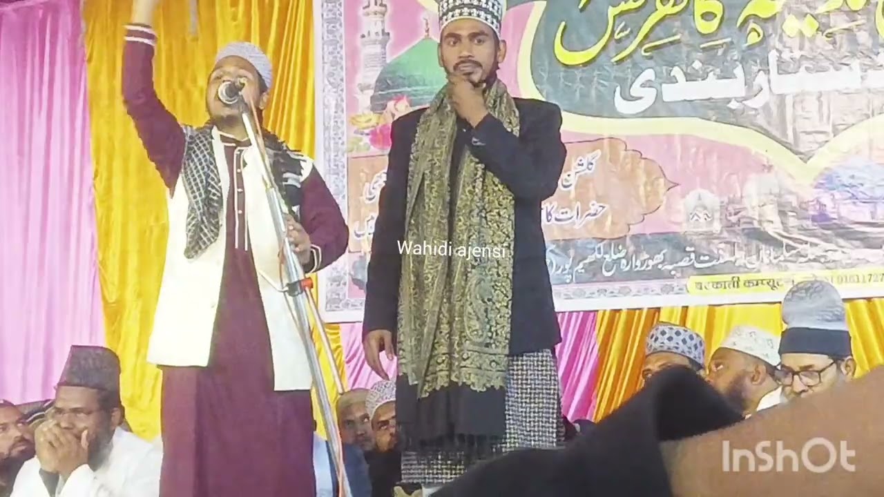 कारी अशहद रज़ा पलियावी का बहुत प्यारा कलाम # qari ashad Raza # जलसा भूड़वारा # wahidi ajensi 