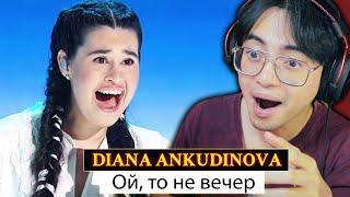 GUITARIST Reacts to DIANA ANKUDINOVA - Oh, It Is Not Yet Evening (Ой, то не вечер) | REACTION!!!