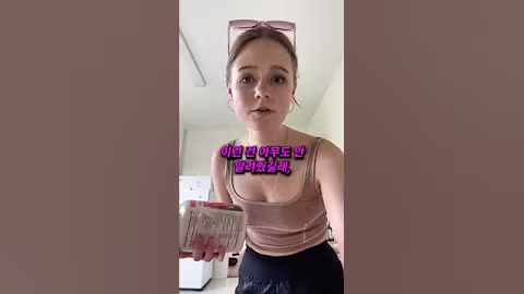 영양제 뚜껑 여는 꿀팁