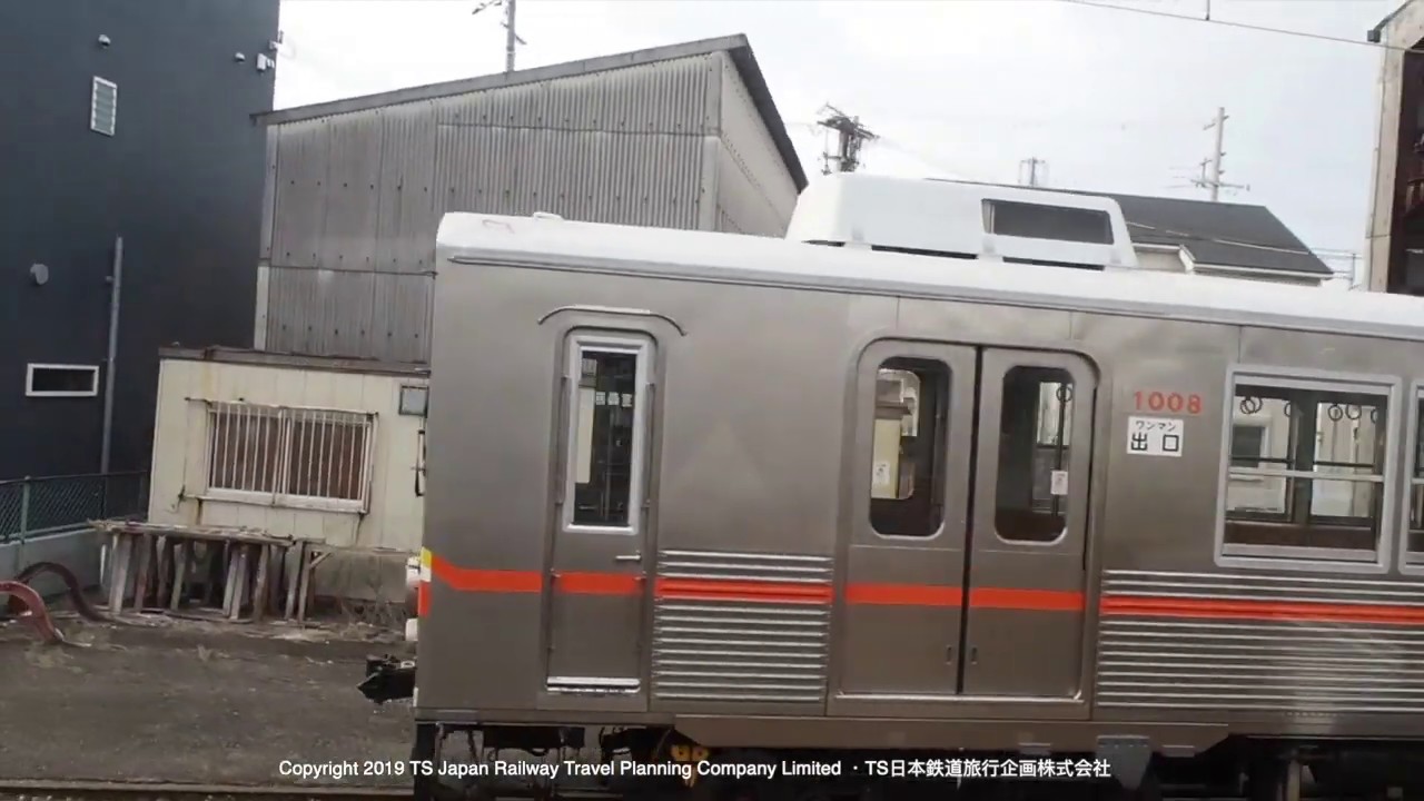 Mizuma Railway Kaizuka Destimap Destinations On Map