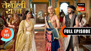 Pandit Rama के बयान से हिल गया पूरा दरबार! | Tenali Rama | Ep 145 | Full Episode | 2 June 2025