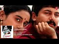 Indira - LAALI LAALI Full song (Male) | Arvind Swamy, Anu Hasan | Telugu Old Songs Mp3 Song