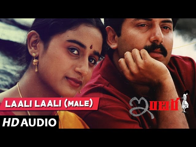 Indira - LAALI LAALI Full song (Male) | Arvind Swamy, Anu Hasan | Telugu Old Songs class=