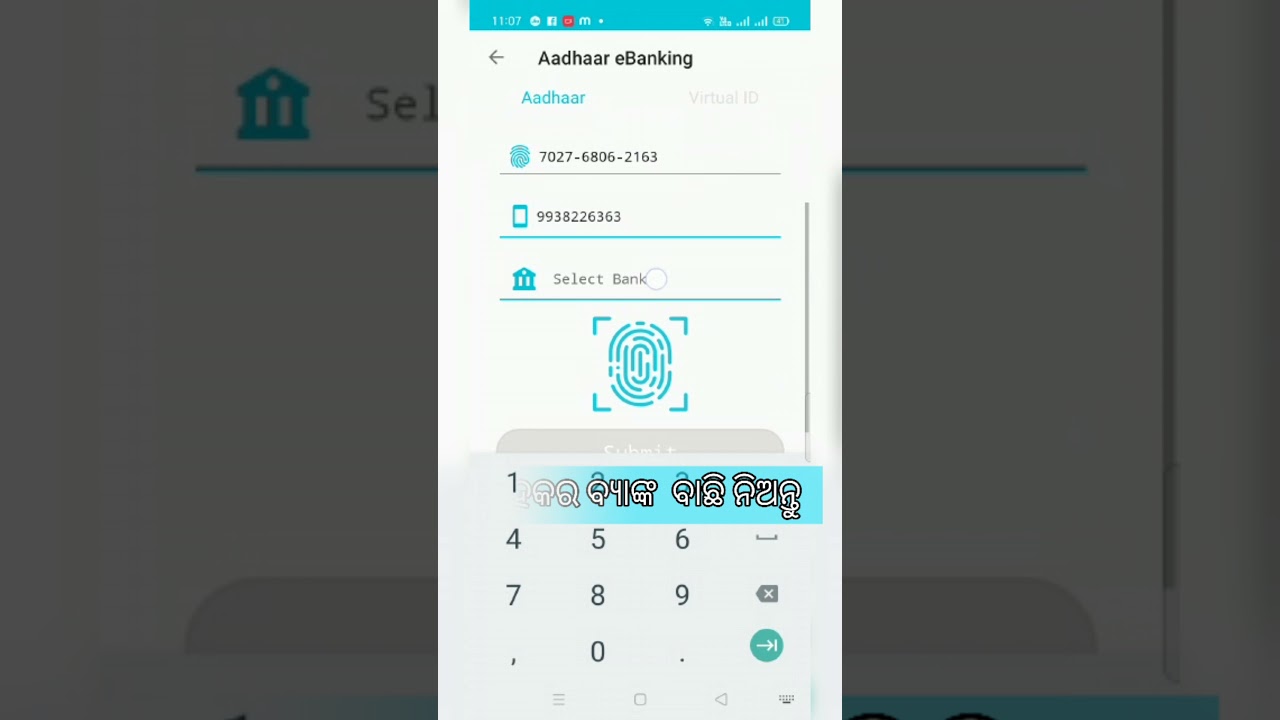 How To Get Mini Statement In Banksakhi 2 0 App YouTube how-to-get-mini-statement-in-banksakhi-2-0-app-youtube