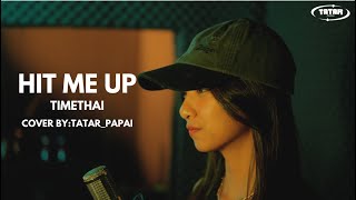 HIT ME UP -TIMETHAI | COVER BY:TATAR_PAPAI