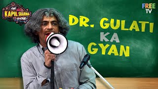 Dr. Gulati Ka Gyan | Best Of Sunil Grover Comedy | TKSS