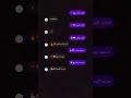 الشوالي و الريال أمام الجدار الاخير الشوالي و الريال أمام الجدار الاخير
