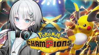 【ポケモンチャンピオンズ】夜活！全てを押し流す水の力的な何かなダブルバトル