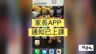 小六升國一