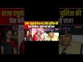 #sonammurdercase rupwa tore song #trending #ytshort #sonammostviralcase
