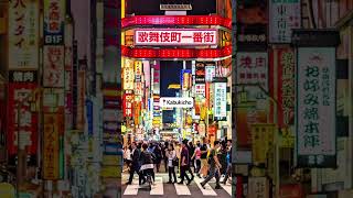 【BEST 5-Day Tokyo Itinerary】 #Shorts