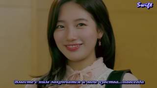 Eric Nam  - Rain Shower - Uncontrollably Fond OST 12 ( Rus. subtitles)