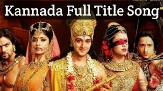 Mahabharata serial title song copyright disclaimer under section 107
of act 1976 allowance, is made for 'fair use' purposes such as
criticism, ...